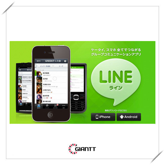 2015년 상장(?)  라인(Line)의 글로벌 메신저 성장전략