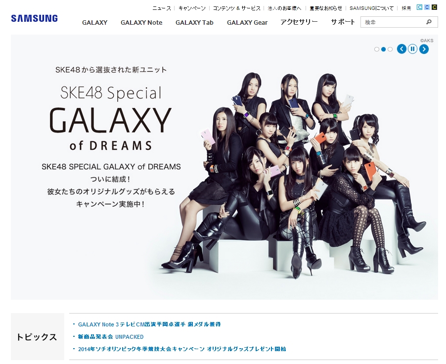 삼성TV가 일본시장에서 인기가 없는 이유