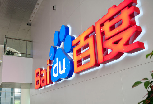 중국최고의 부자는 누구? 바이두(Baidu) 검색엔진 창업자