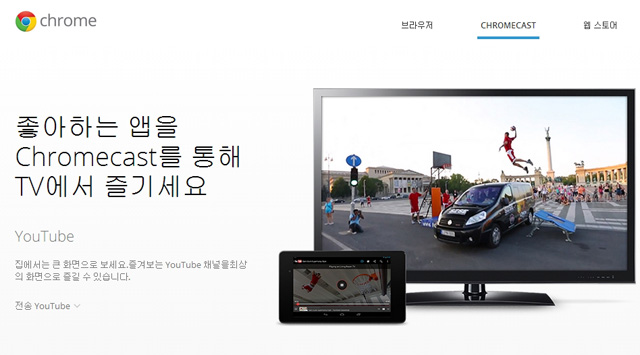 구글 뉴스스탠드의 한국어 서비스 강화가 바꿔갈 트렌드는?