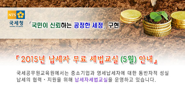 티머니(Tmoney) 한국스마트카드 모바일택시 앱 사업 진출