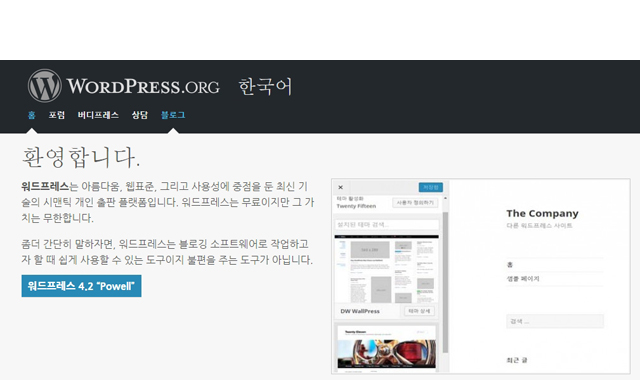 태그중심으로 개편한 네이버 포스트(Naver Post)