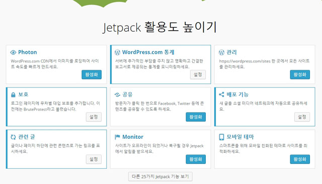 알카텔 원터치 아이돌3 스마트폰 발매, 스마트폰 사업 과연 수익이 날까?