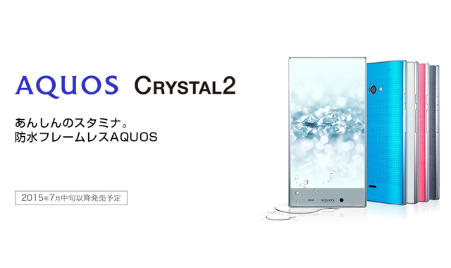 ASUS ZenFone2 ZE551ML 일본에서 판매개시
