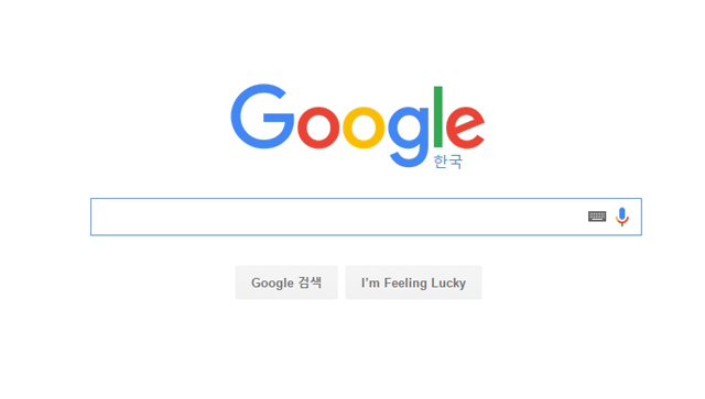 구글의 로고 디자인 변경에 대한 의미는?