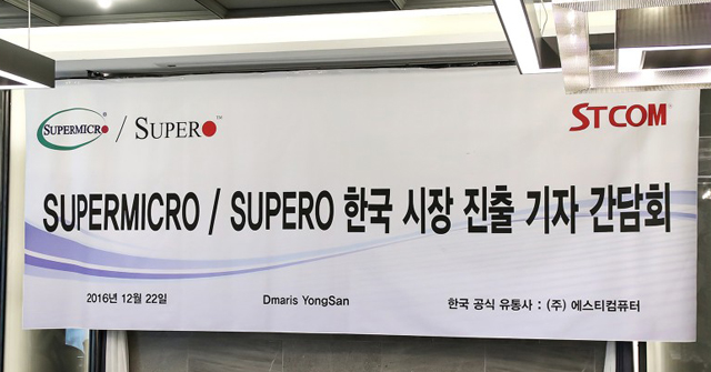 수퍼오(SuperO) 한국진출, 2017년 메인보드 시장 새로운 경쟁구도 돌입