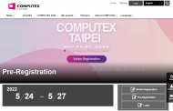 COMPUTEX 2022 온라인 과 오프라인 동시 개최
